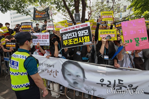 2021년 5월 14일 오후 16개월된 입양아 정인이를 학대해 숨지게 한 양부모에 대한 1심 선고가 열린 서울남부지법 앞에서 전국에서 모인 시민들이 '사형' 등 강력한 처벌을 촉구하고 있다.