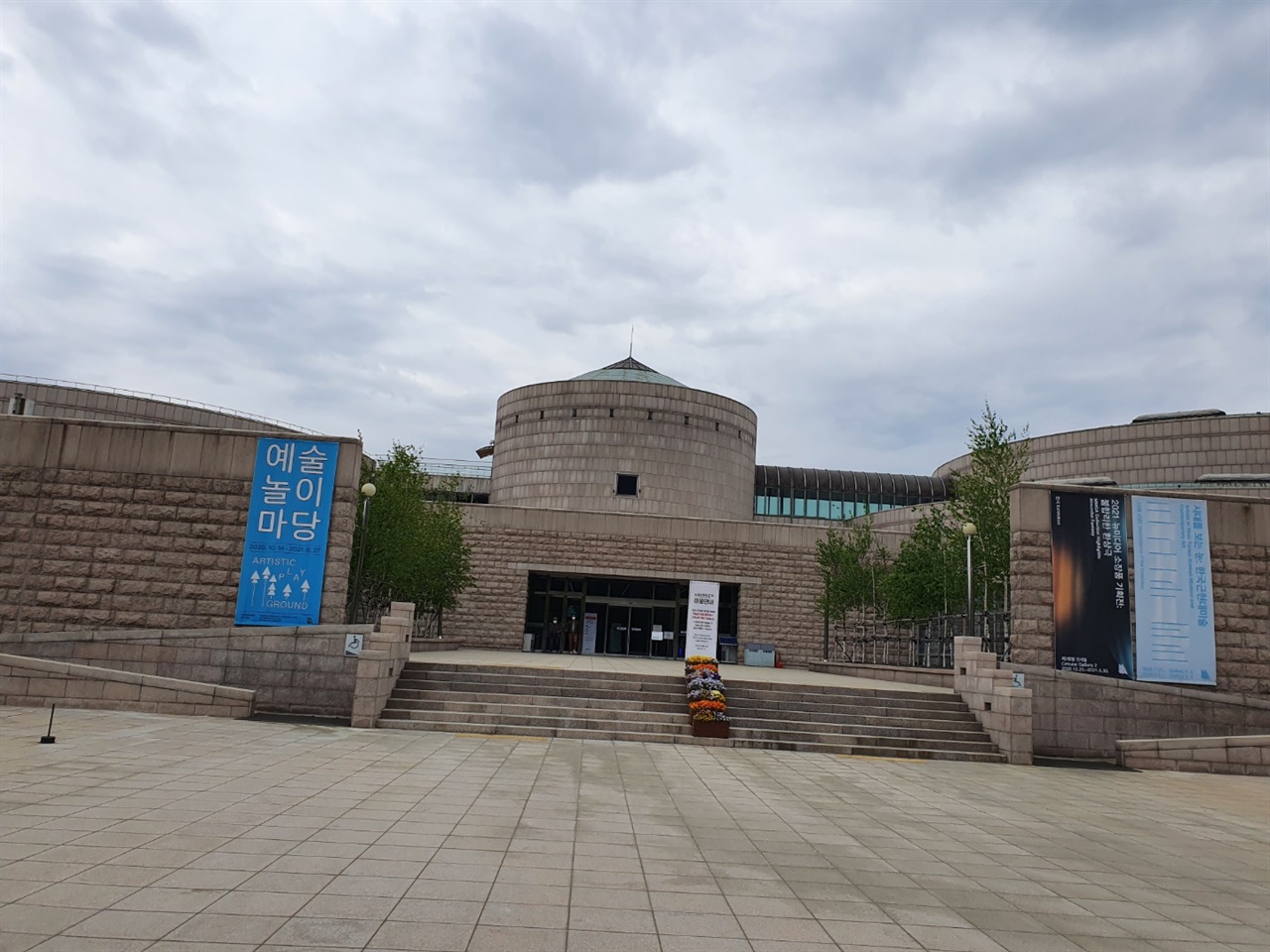 서울대공원안에 위치하면서 우리나라의 근현대 작품을 두루 살펴볼수 있는 국립현대미술관의 전경이다. 늘 상설전시가 이루어지고 있다.