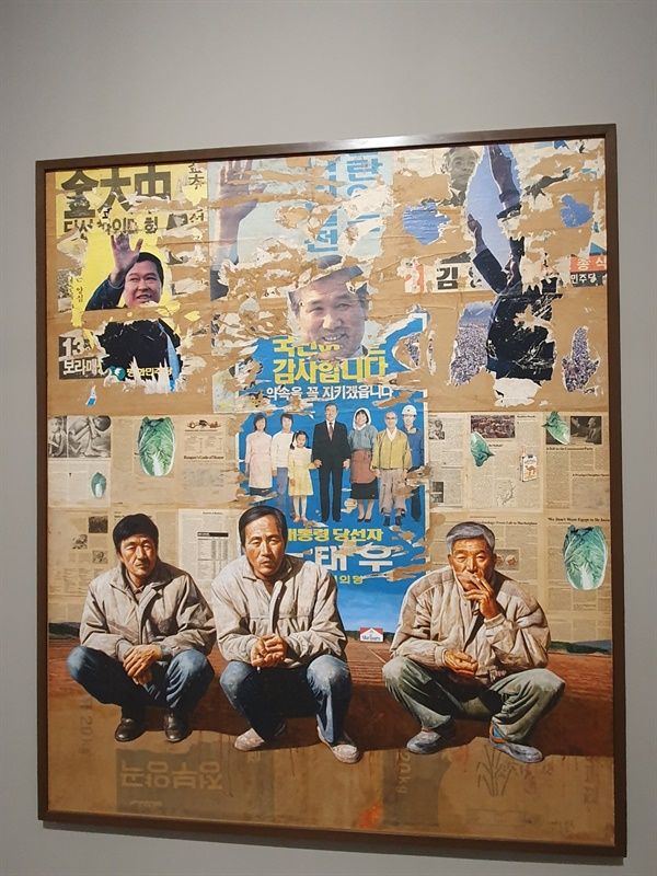 한동안 전위예술에 집중되었던 한국화단은 80년대 들어와서 현실에 주목하고 내용과 서사 중심의 미술을 전개했다. 민중운동이 활발했던 시기에 사회의 현실을 담아낸 민중미술이 전반적인 사조를 지배했었다.