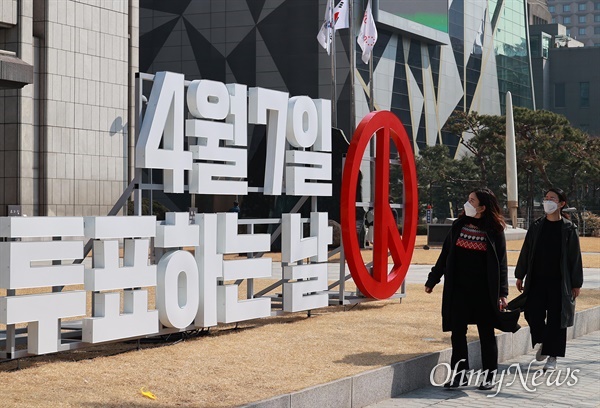  10일 오후 서울 중구 프레스센터앞에 4.7서울시장 보궐선거 홍보물이 설치되어 있다.