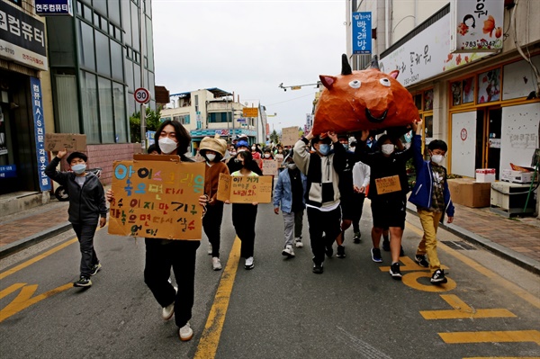 4월 22일 '차없는 거리' 행사 당일의 오거리 행진