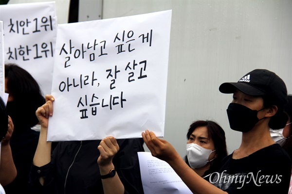 경남여셩연대, 경남여성단체연합, 일본군위안부피해할머니와함께하는 마창진시민모임은 17일 오전 경남도청 정문 앞에서 기자회견을 열었다.
