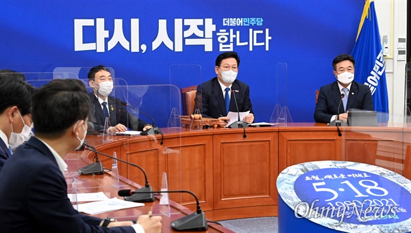 더불어민주당 송영길 대표가 17일 오전 국회에서 열린 최고위원회의에서 발언하고 있다.