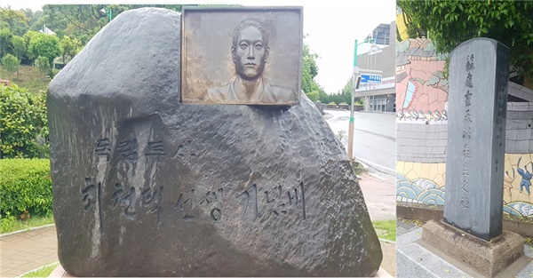  최천택 기념비는 현재 부산민주공원에 있고, 묘비는 좌천동 체육공원에 있다. 그는 항일 민족운동가이자 반독재 민주화운동가였다.