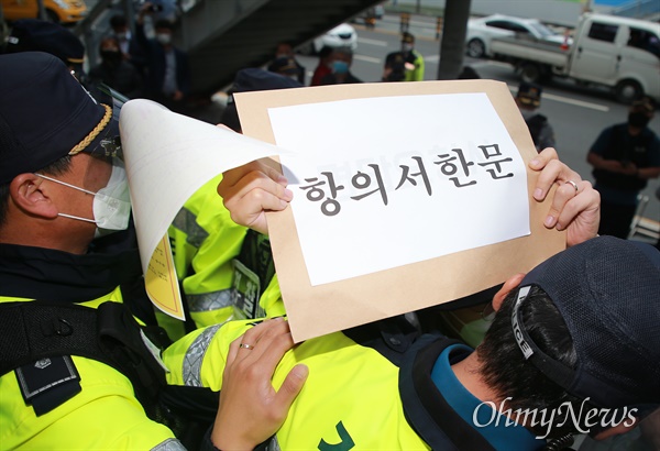 부산경남대학생진보연합 소속 학생들이 17일 국민의힘 부산시당사 앞에서 "5.18 왜곡 정당 해체"를 주장하며 기자회견과 항의행동을 펼치고 있다.