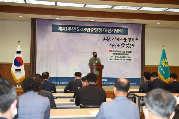 <광주2>를 헌시하고 있는 대전작가회의 김희정 시인