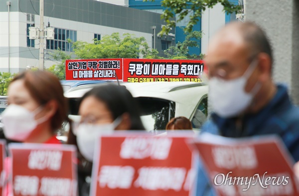 쿠팡 물류센터에서 일한 청년 노동자가 지난해 과로사로 숨졌다. 재발방지 대책 등이 마련되지 않자 고인의 유족이 지난 13일 대구, 18일 부산 등 전국을 돌며 순회 투쟁에 나섰다. 이날 부산고용노동청 앞에서 쿠팡을 규탄하는 기자회견을 열고 있는 장덕준 씨의 부모인 장광 씨와 박미숙 씨.