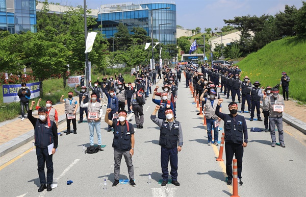 18일 오후 공정거래위원회 앞에서 열린 "대우조선해양 불공정 매각 불허 촉구 집회".