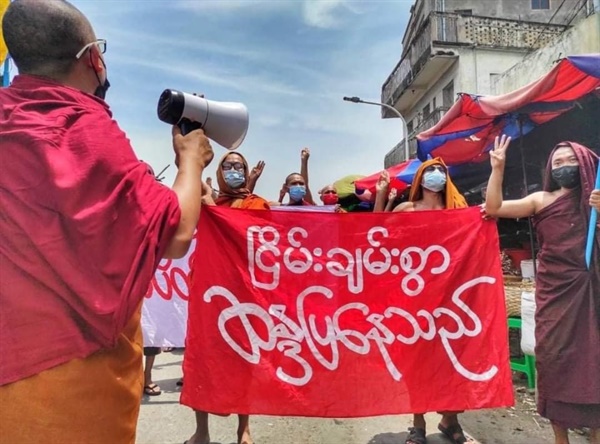 미얀마 민주화시위.