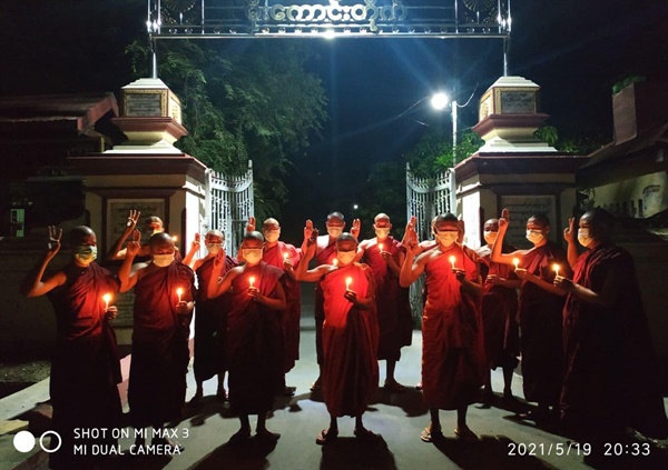 미얀마 민주화 시위.