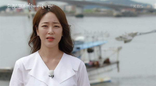  지난 20일 방송된 KBS2 <환경스페셜> '멸치가 아니 올 리 없다'의 한 장면