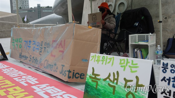 동대문디자인플라자 앞에서 단식 시위 중인 이은호 녹색당 기후정의위원장