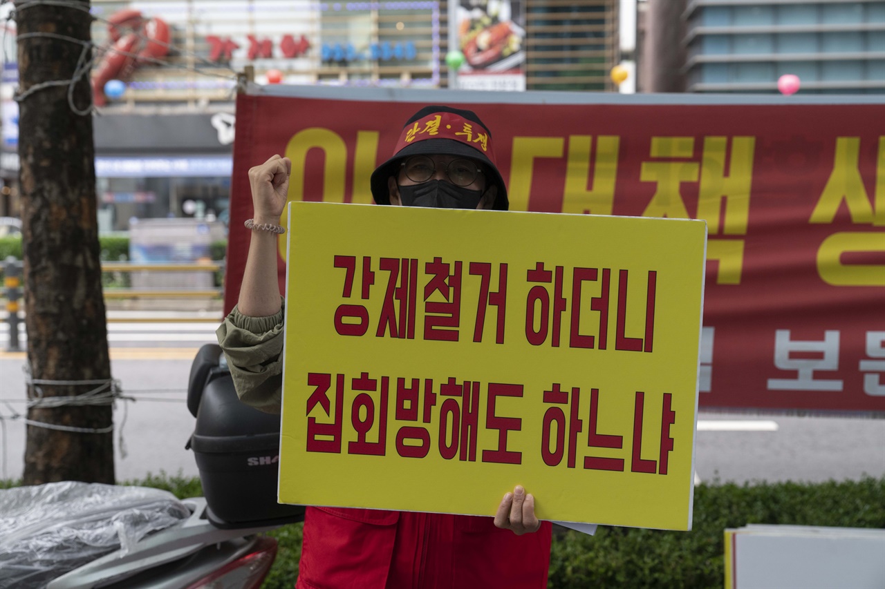  전국철거민협의회 소속 보문5구역 대책위원회는 21일 오전 11시 서울 성북구 성북구청 앞에서 집회를 열고 성북구청에 보문5구역 철거민들에 대한 생계대책, 이주대책 수립을 촉구했다.