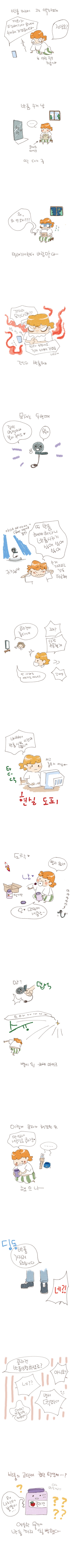 - 반품이 계절 3