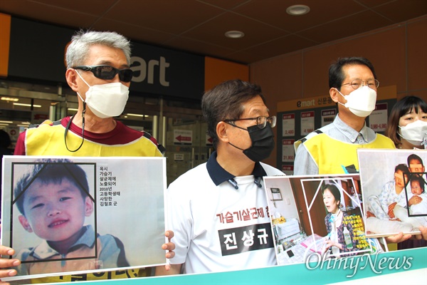 환경보건시민센터, 경남환경운동연합 등 단체는 24일 오후 이마트 창원점 앞에서 "경남지역 가습기살균제 피해조사"를 발표했다.