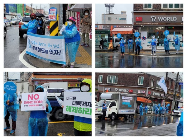 참가자들이 약목시장 인근에서 남북철도 연결 홍보 캠페인을 진행하고 있다.