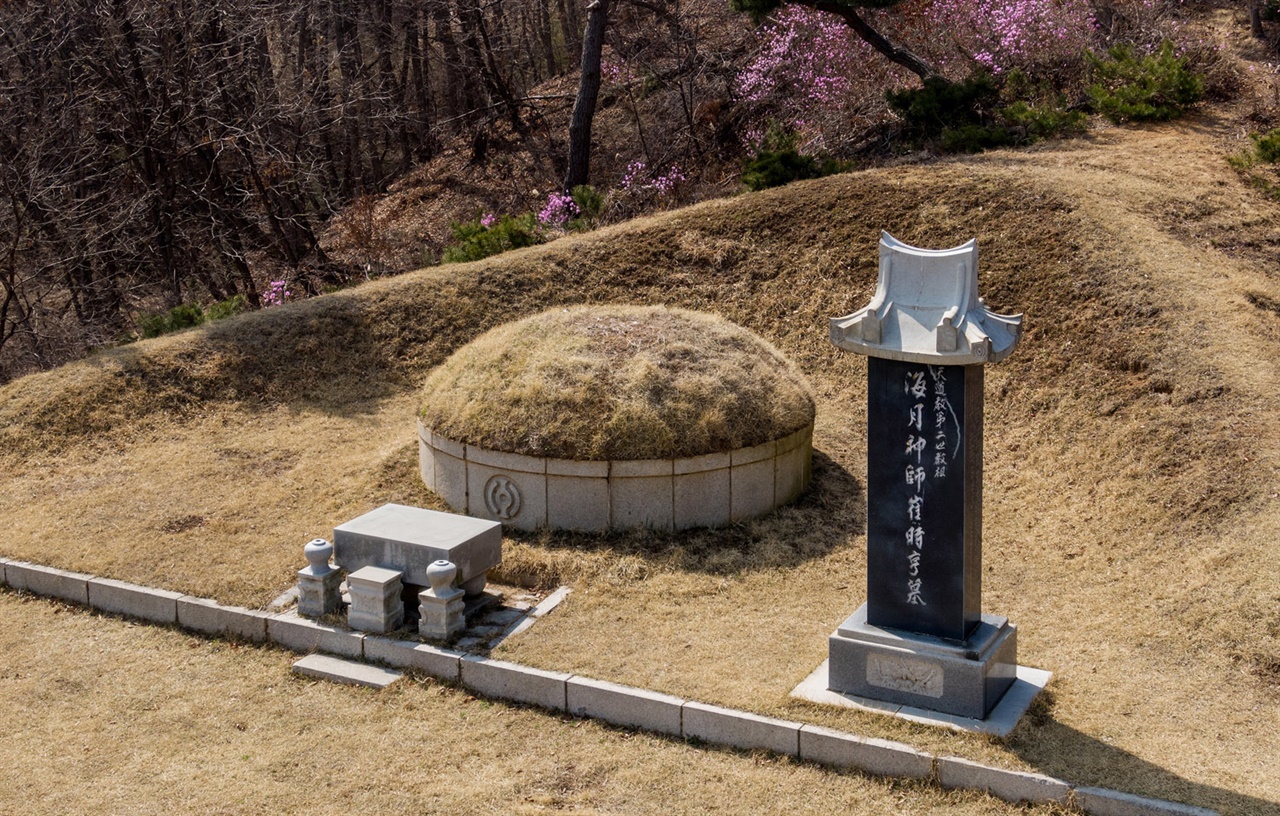  경기 여주시(시장 이항진)는 ‘해월 최시형 선생 묘’가 경기도 문화재(도 기념물 제228호)로 최종 지정을 밝혔다. 
