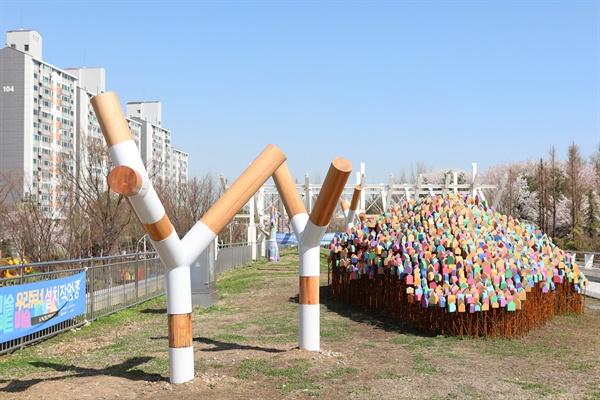 수도국산달동네박물관 옥상 쉼터에 설치된 공공미술프로젝트 조형물.
