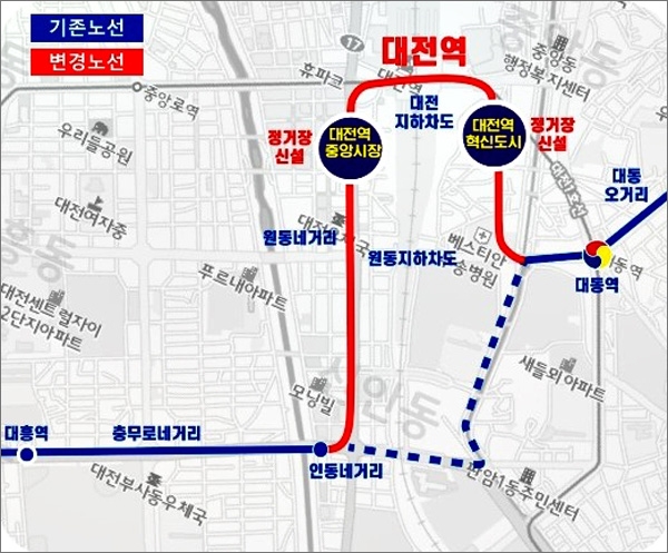  대전도시철도 2호선인 '트램'이 대전역을 경유하도록 노선이 변경됐다.