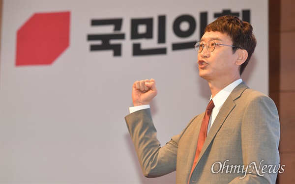김웅 국민의힘 의원이 지난 5월 25일 서울 마포구 누리꿈스퀘어에서 열린 국민의힘 제1차 전당대회 비전발표회에서 당대표 후보 자격으로 비전발표를 하고 있다.