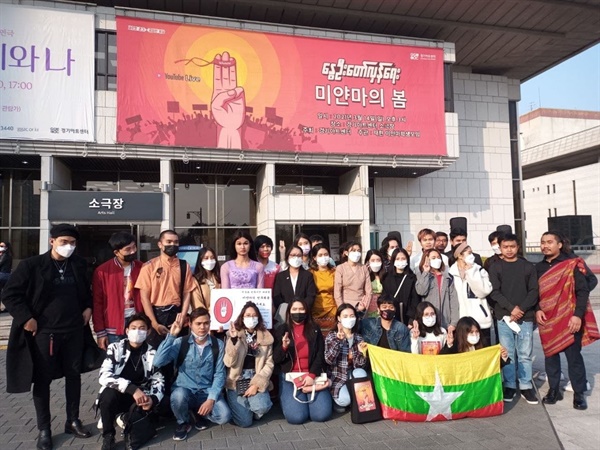 재한미얀마학생연합 소속 학생들이 진행한 ‘미얀마의 봄’ 문화제 활동 모습