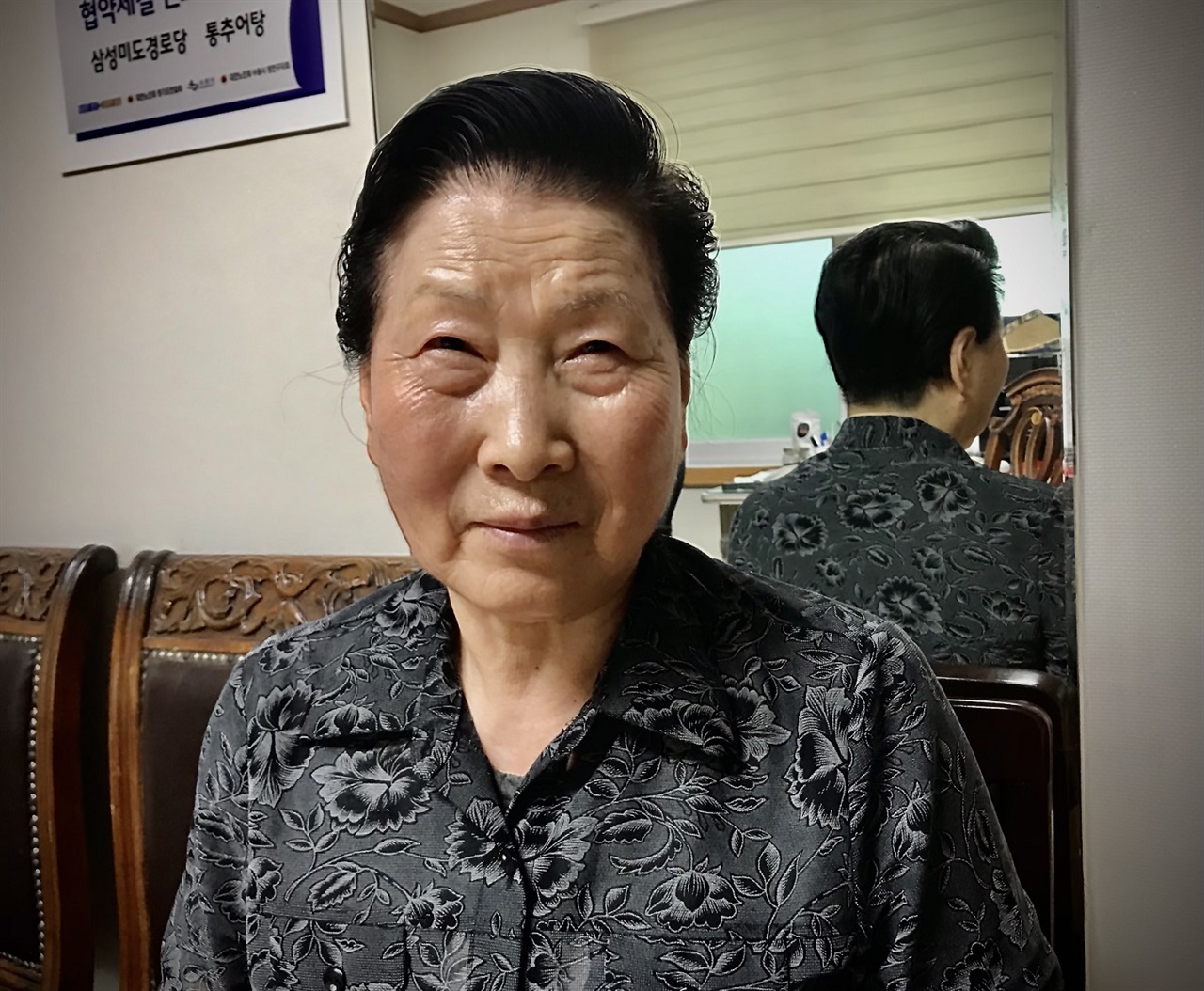 희숙이 엄마 전인자씨는 현재 수원 정자동의 삼성미도아파트 경로당 노인 회장을 맡고 있다.