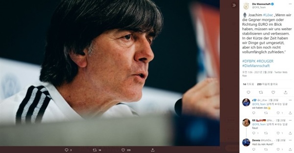 독일 대표팀 뢰브 감독 뢰브 감독이 이번 유로 2020을 끝으로 15년동안 맡은 대표팀 지휘봉을 내려놓는다. 