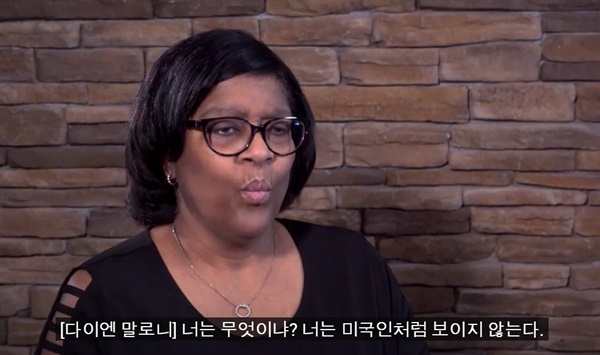 미국 개신교 내 아시안태평양계 인종차별을 다룬 영상 '인종차별 철폐'의 한 장면. 