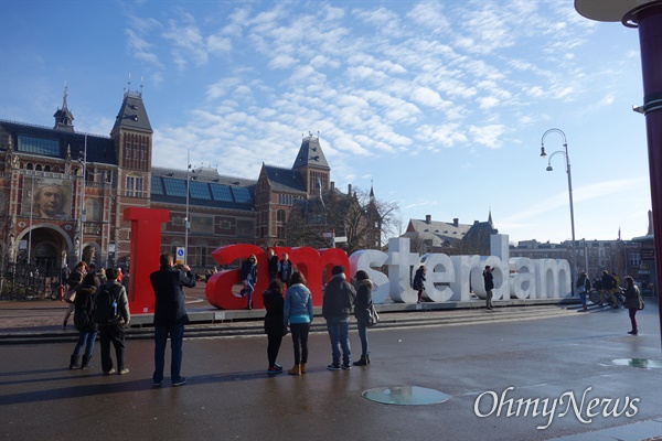네덜란드 암스테르담의 '아이엠스테르담(Iamsterdam)' 상징물. 