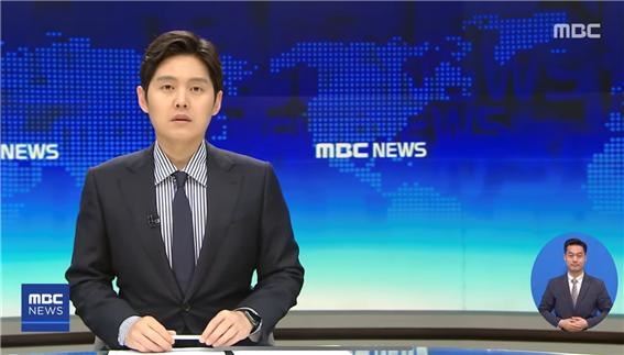 MBC 뉴스의 수어 통역사의 모습.