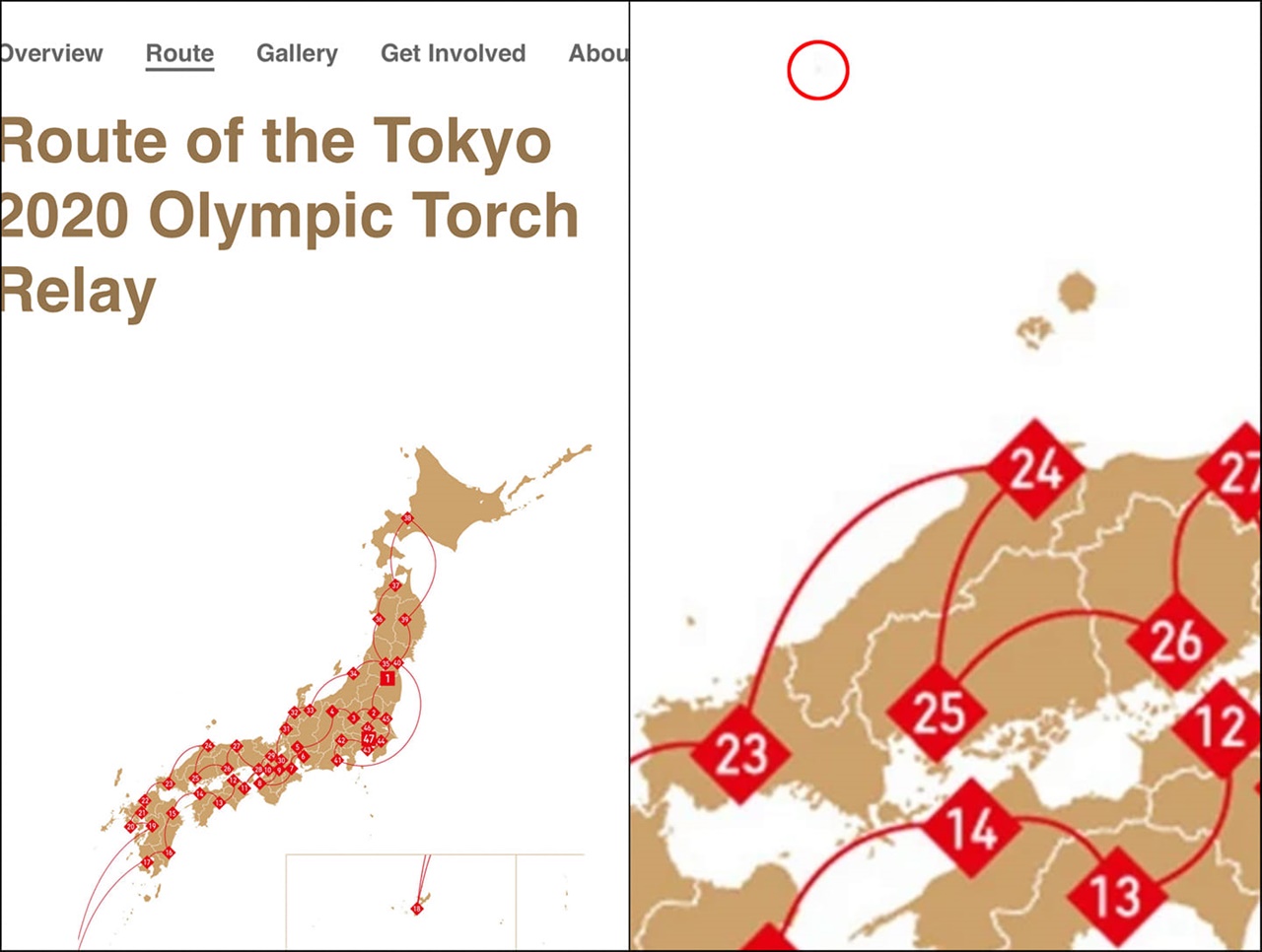 도쿄올림픽 조직위원회 홈페이지 일본 지도의 독도 표기 꼼수를 알리는 서경덕 성신여대 교수 홈페이지 갈무리.