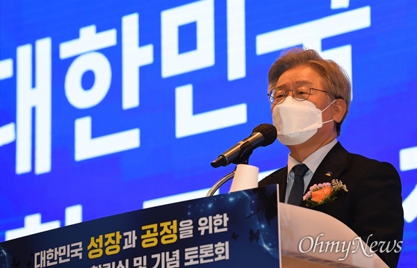 이재명 경기도지사가 지난 5월 20일 서울 여의도 중소기업중앙회에서 열린 "대한민국 성장과 공정을 위한 국회 포럼 출범식"에서 축사를 하고 있다.