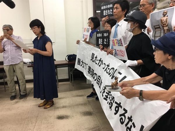 2019년 당시 전시 중지 이후 아이치현을 항의 방문하고 전시 재개를 요청하는 시민들. 