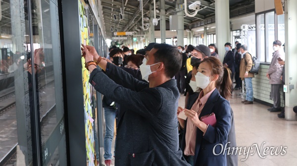 구의역 김군이 사망한 9-4승강장 모습. 29일 5주기 추모제에 산재피해 유가족과 정치인, 시민들이 참여해 추도했다. 산재피해 유가족들이 승강장에 포스티잇을 붙이고 있다.