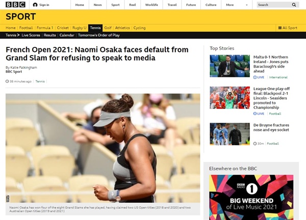  여자 테니스 스타 오사카 나오미의 공식 기자회견 거부 논란을 보도하는 BBC 갈무리.