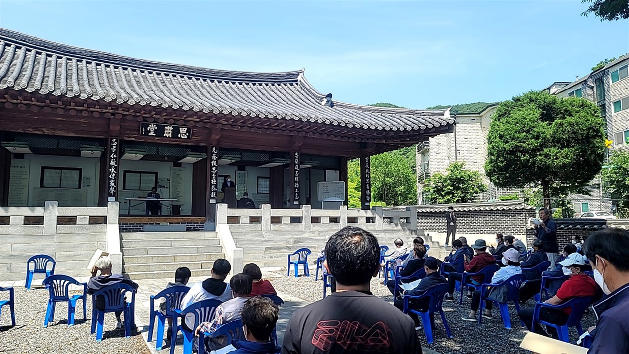 '광주 안 씨 광양군파' 종중총회 모습. 이날 종중은 매각추진을 결정했다. 
