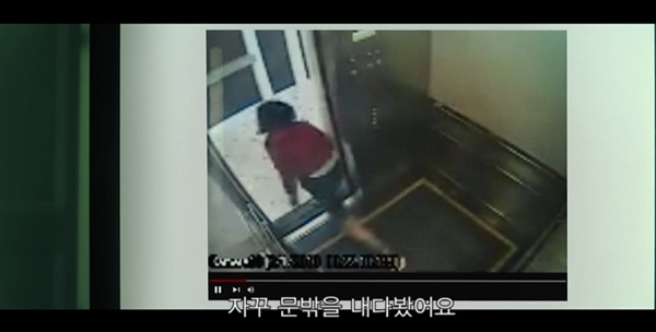  넷플릭스 <크라임 씬 - 세실 호텔 실종 사건> 한 장면.