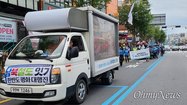  '판문점 선언 3주년 남북철도 잇기 한반도 평화 대행진' 대전구간 행진이 5월 29일부터 6월 4일까지 진행되고 있는 가운데, 50여명의 행진단은 31일 오전 대전역광장에서 기자회견을 연 뒤, 대전시청역까지 거리행진을 벌였다.