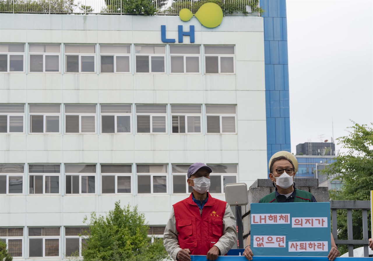 부동산적폐청산시민행동은 31일 오전 11시 서울 강남구 한국토지주택공사 서울지역본부 앞에서 기자회견을 열고 LH의 완전 해체를 주장했다.
