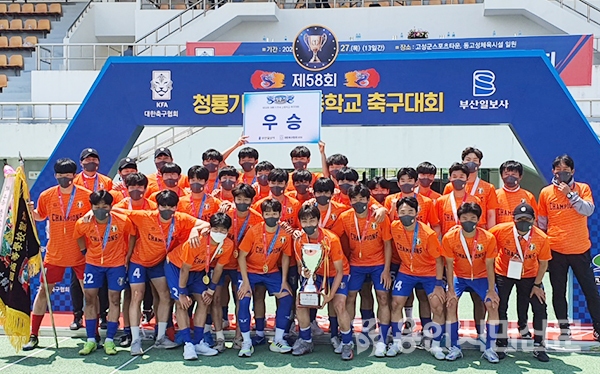  용인시축구센터 U18덕영이 27 서울 장훈고를 2-1로 제압하고 제58회 청룡기 전국고교대회에서 우승을 차지했다.