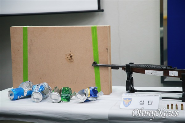 부산경찰청 강력범죄수사대가 사제 총기를 제작 판매한 7명을 검거하고 이 중 A씨를 구속했다고 1일 밝혔다. 