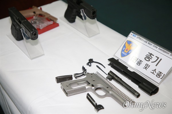 부산경찰청 강력범죄수사대가 사제 총기를 제작 판매한 7명을 검거하고 이 중 A씨를 구속했다고 1일 밝혔다. 