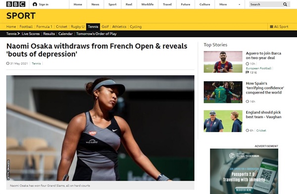  여자 테니스 스타 오사카 나오미의 프랑스오픈 기권을 보도하는 BBC 갈무리.