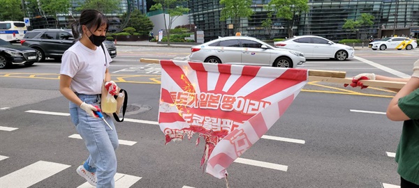 일본대사관 앞에서 전범기 화형을 하고 있다.