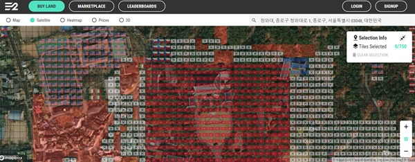 가상 부동산을 사고 팔 수 있는 웹사이트 어스2에서 청와대 주변 부지를 검색해 본 화면. 가상 부동산을 구입한 이용자들의 국적이 화면 위로 나타나고 있다.