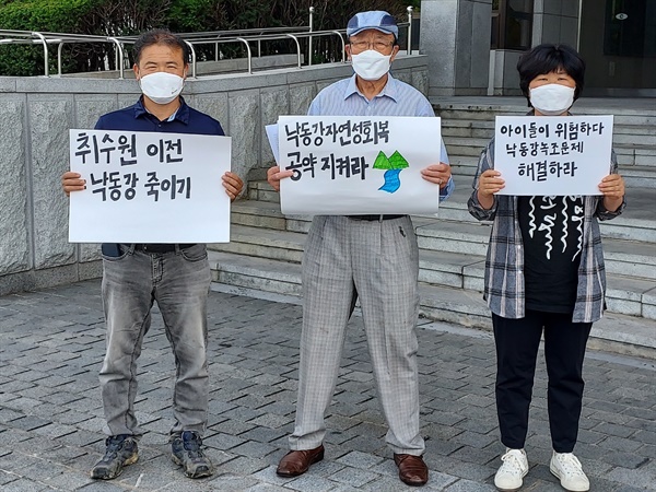 낙동강네트워크 활동가들은 한정애 환경부장관이 2일 아침 경남도청을 방문하자 손팻말을 들고 서 있었다.