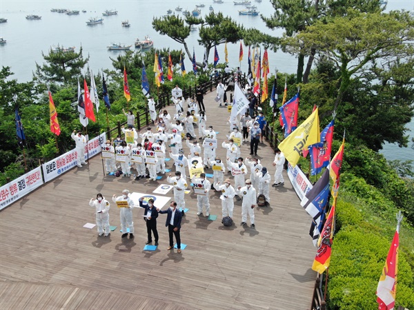 2일 통영 이순신공원과 앞 해상에서 열린 ‘일본 방사능 오염수 방류저지 국제행동의날 경남대회’와 ‘해상시위’.