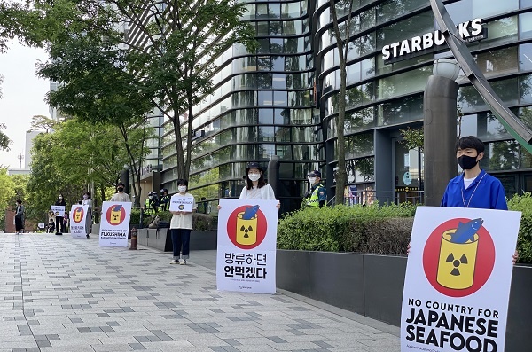 일본 방사능 오염수 방류 저지 공동행동 기자회견 참가자들이 2일 오전 서울 일본 대사관 주변에서 1인시위를 하고 있다.