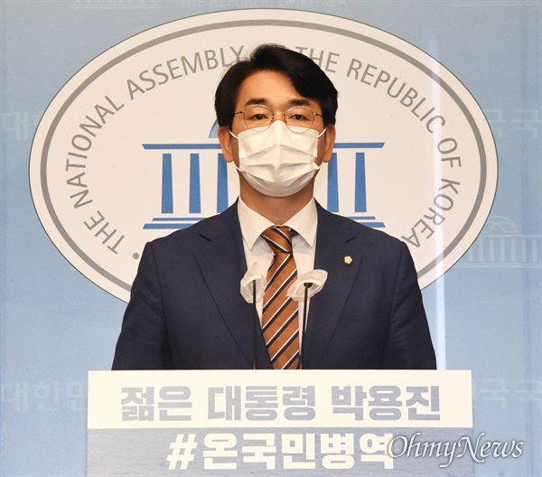 대선 출마를 선언한 더불어민주당 박용진 의원이 3일 서울 여의도 국회 소통관에서 대선공약인 모병제와 관련해 기자회견을 하고 있다.