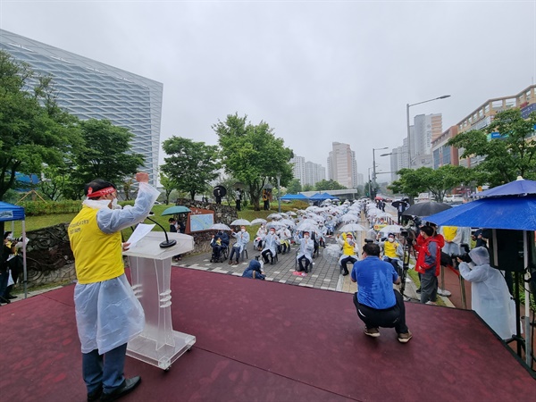  3일 한국토지주택공사 앞에서 열린 ‘경남진주혁신도시(LH) 지키기 범시민 운동본부 출범식, 궐기대회’.